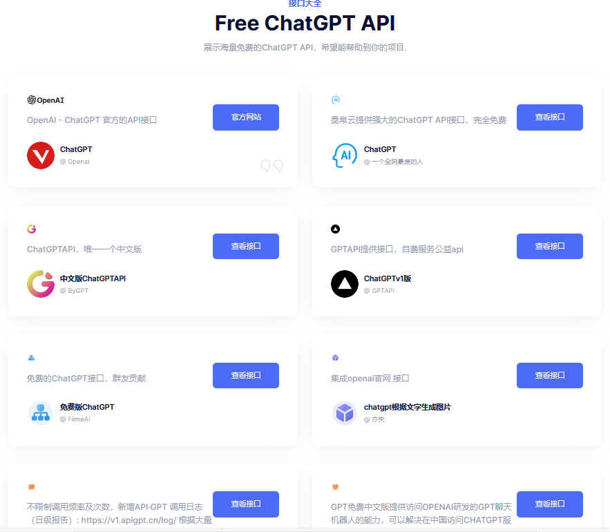 The Free ChatGPT API